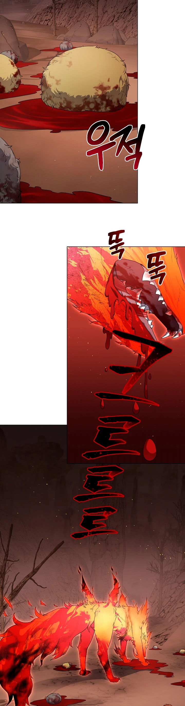 Restaurante callejero de un héroe retornado. > Capitulo 30 > Page 241