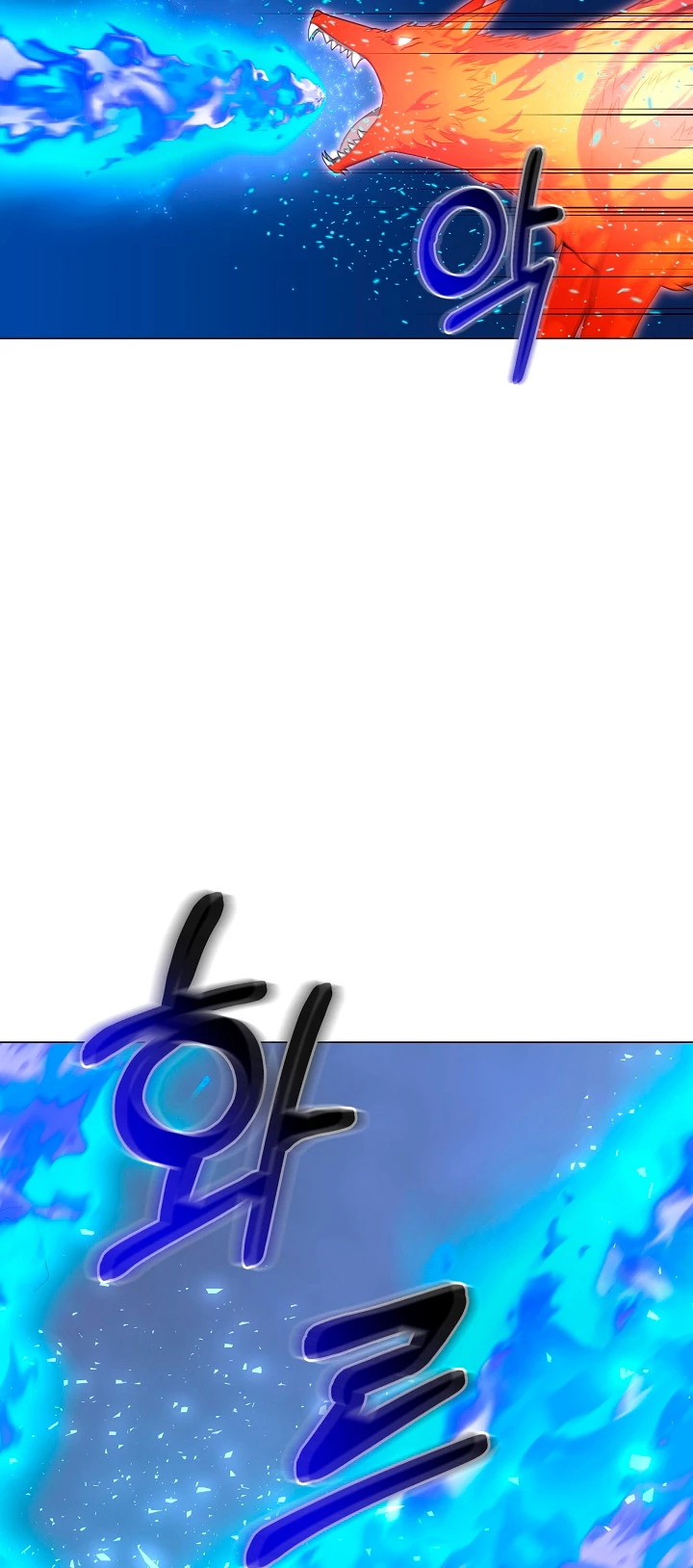 Restaurante callejero de un héroe retornado. > Capitulo 30 > Page 341