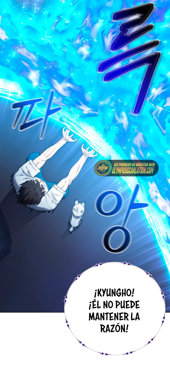 Restaurante callejero de un héroe retornado. > Capitulo 30 > Page 351