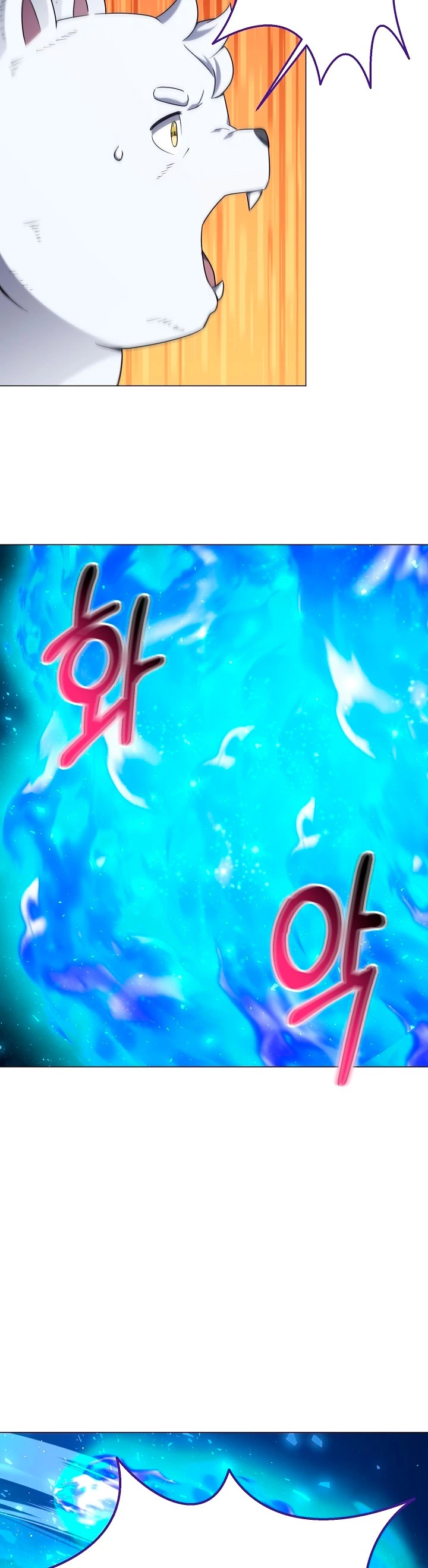 Restaurante callejero de un héroe retornado. > Capitulo 31 > Page 31