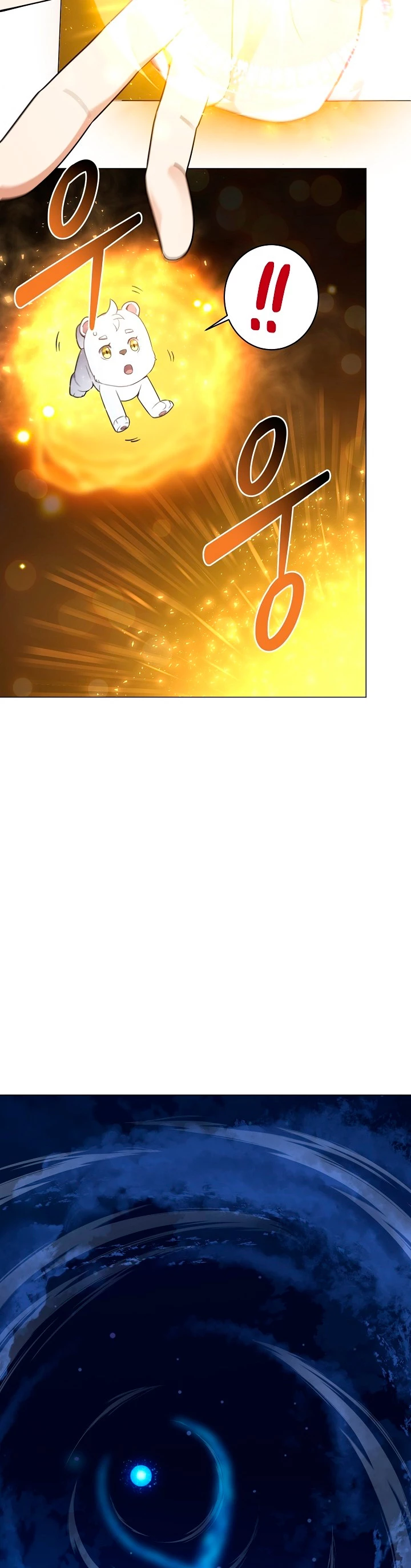 Restaurante callejero de un héroe retornado. > Capitulo 31 > Page 251