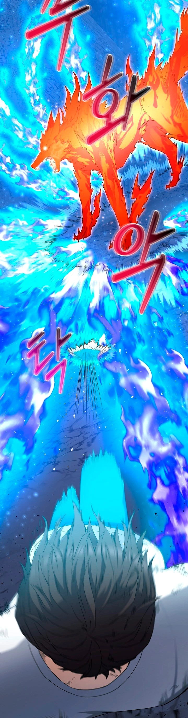 Restaurante callejero de un héroe retornado. > Capitulo 31 > Page 331