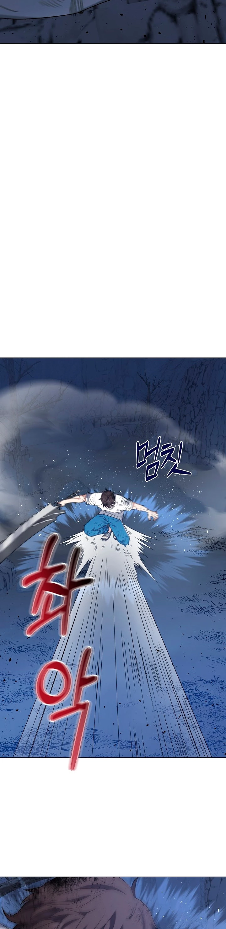 Restaurante callejero de un héroe retornado. > Capitulo 31 > Page 341