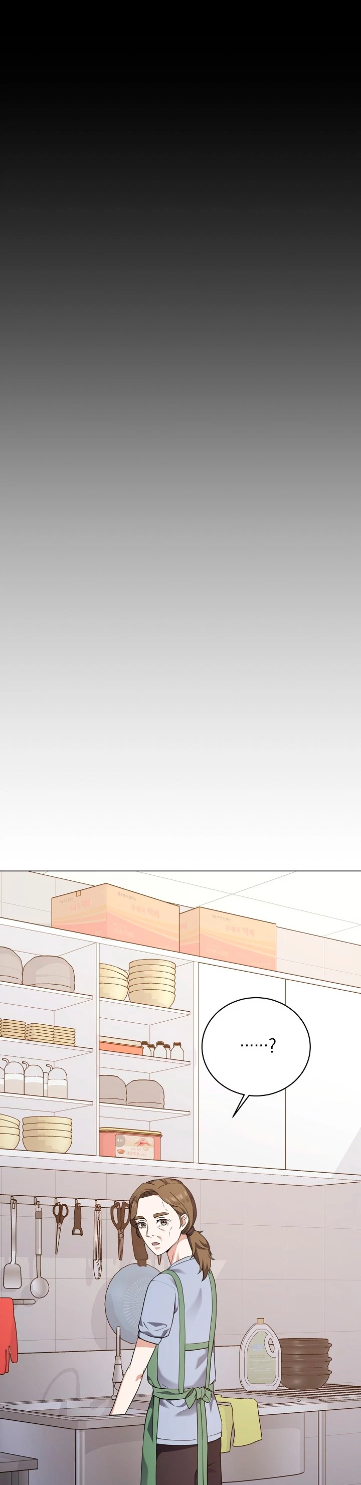 Restaurante callejero de un héroe retornado. > Capitulo 31 > Page 421