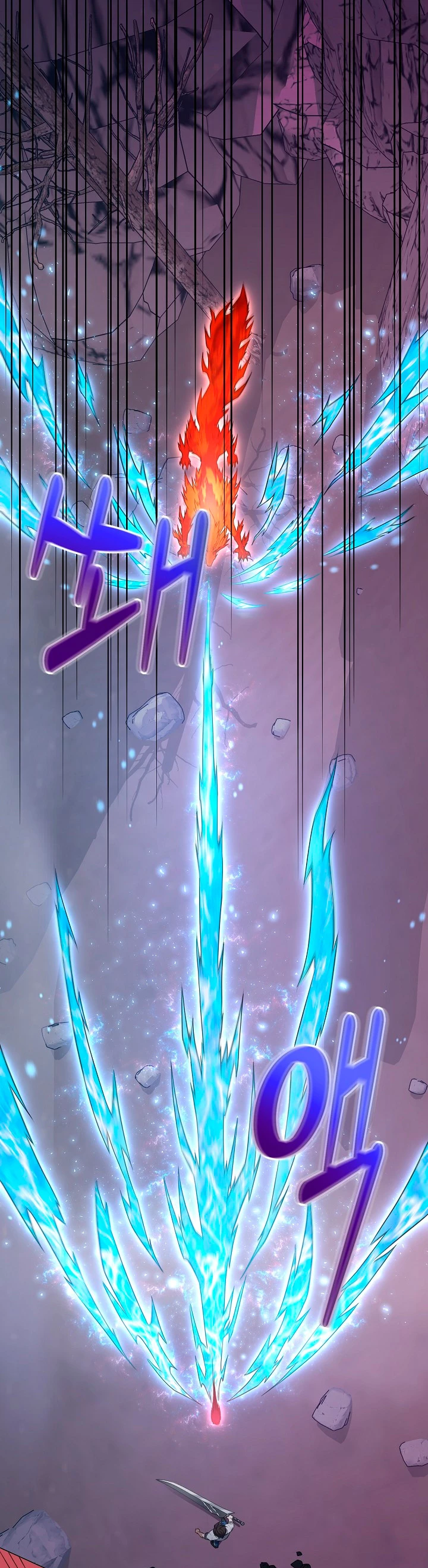 Restaurante callejero de un héroe retornado. > Capitulo 32 > Page 121