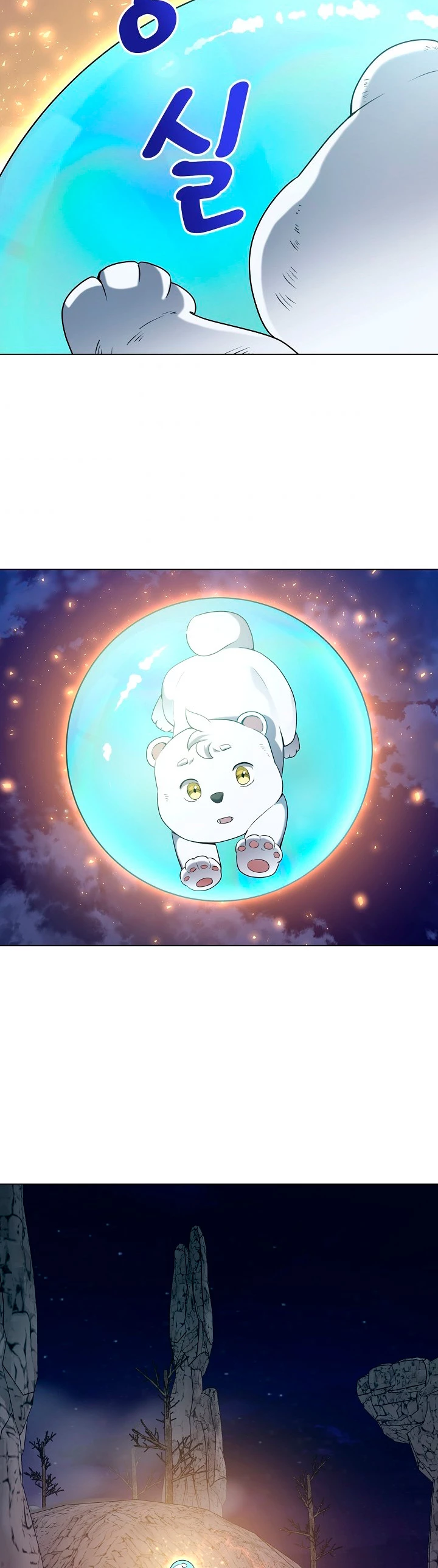 Restaurante callejero de un héroe retornado. > Capitulo 32 > Page 371