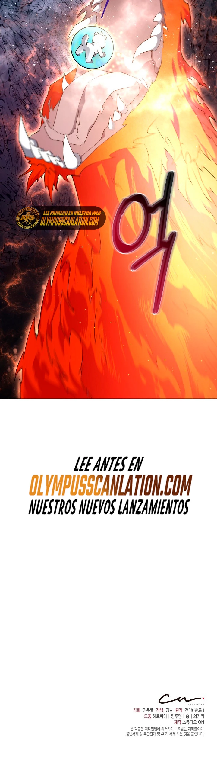 Restaurante callejero de un héroe retornado. > Capitulo 32 > Page 431