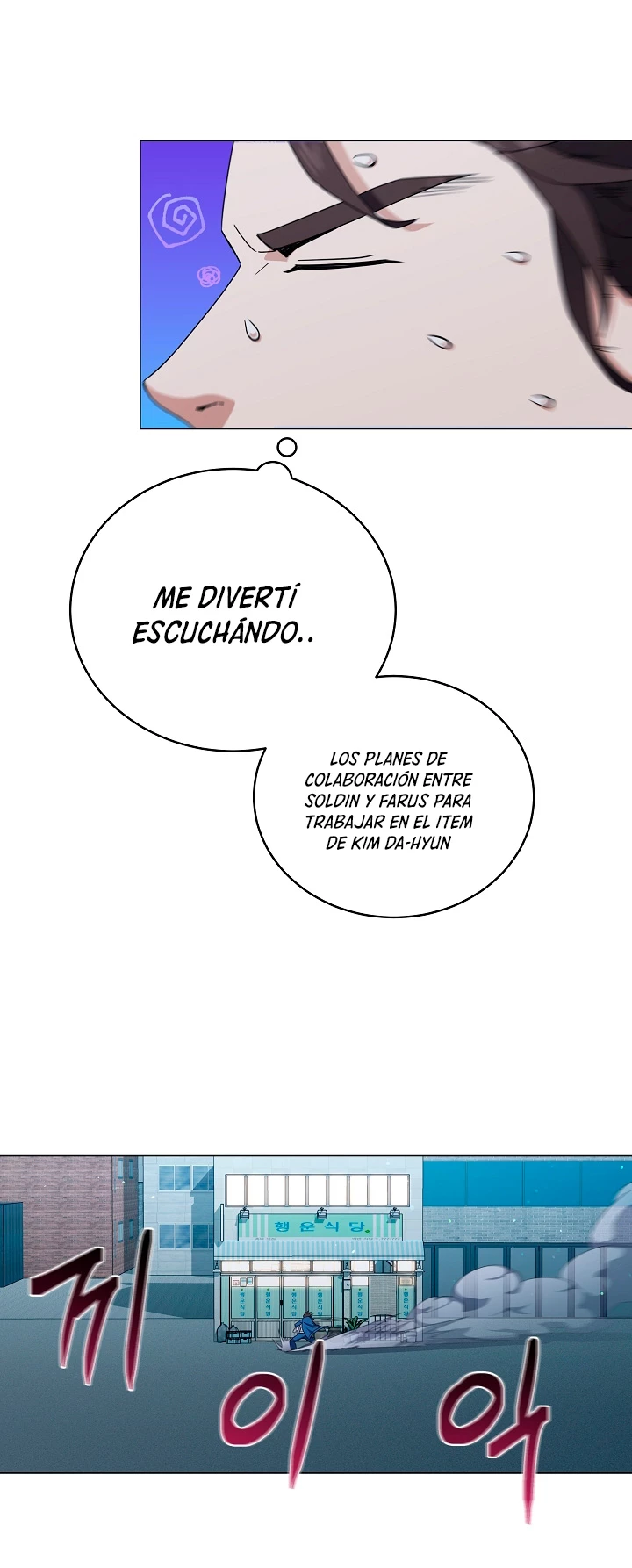 Restaurante callejero de un héroe retornado. > Capitulo 63 > Page 391