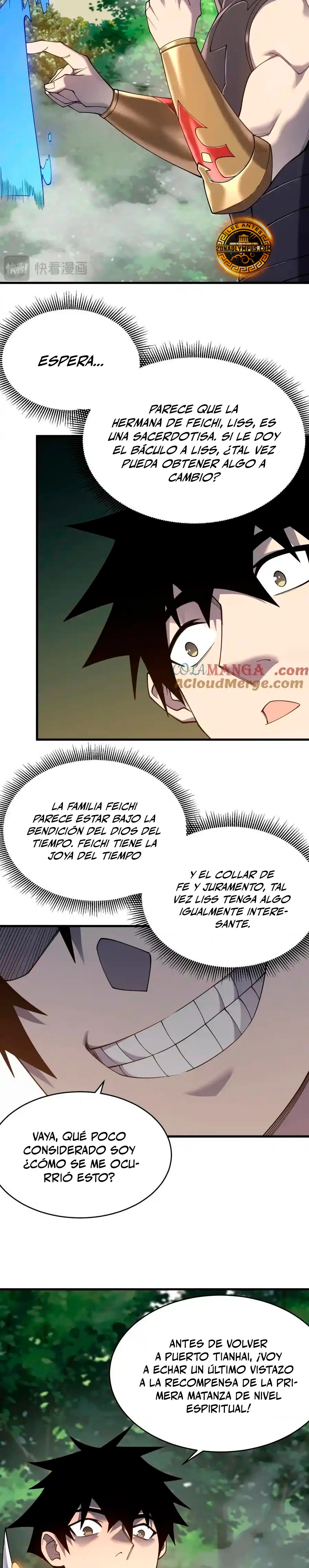 Me volví enemigo de todo el servidor por ser demasiado descuidado > Capitulo 72 > Page 51