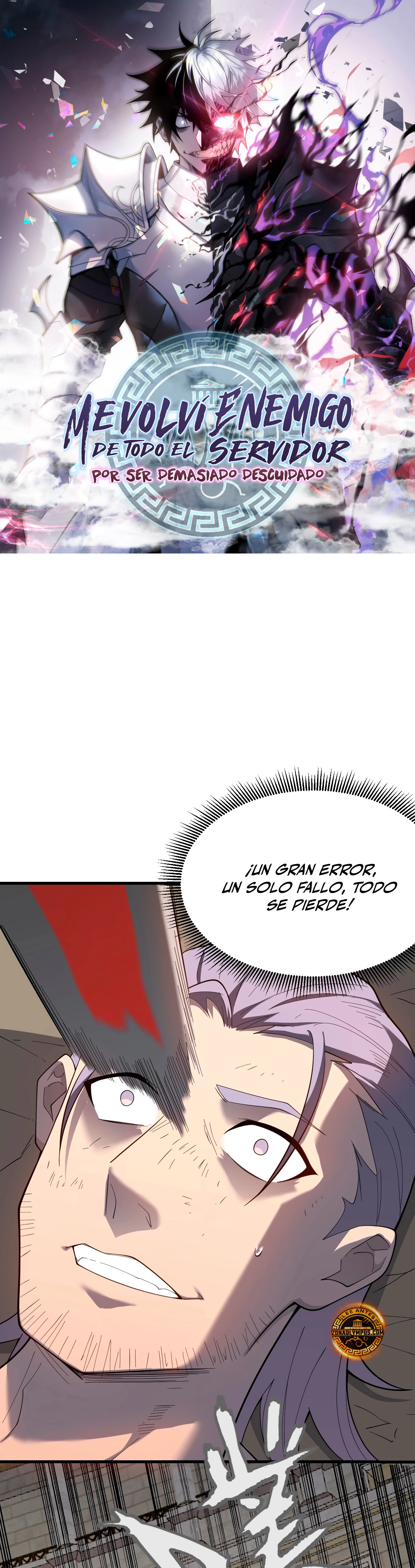 Me volví enemigo de todo el servidor por ser demasiado descuidado > Capitulo 76 > Page 21