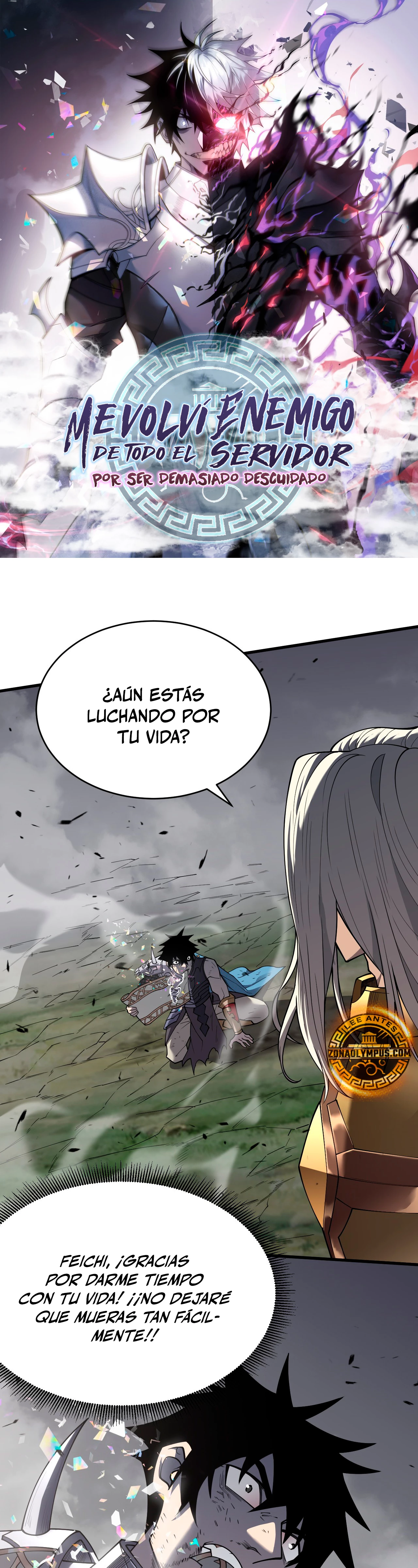 Me volví enemigo de todo el servidor por ser demasiado descuidado > Capitulo 80 > Page 21