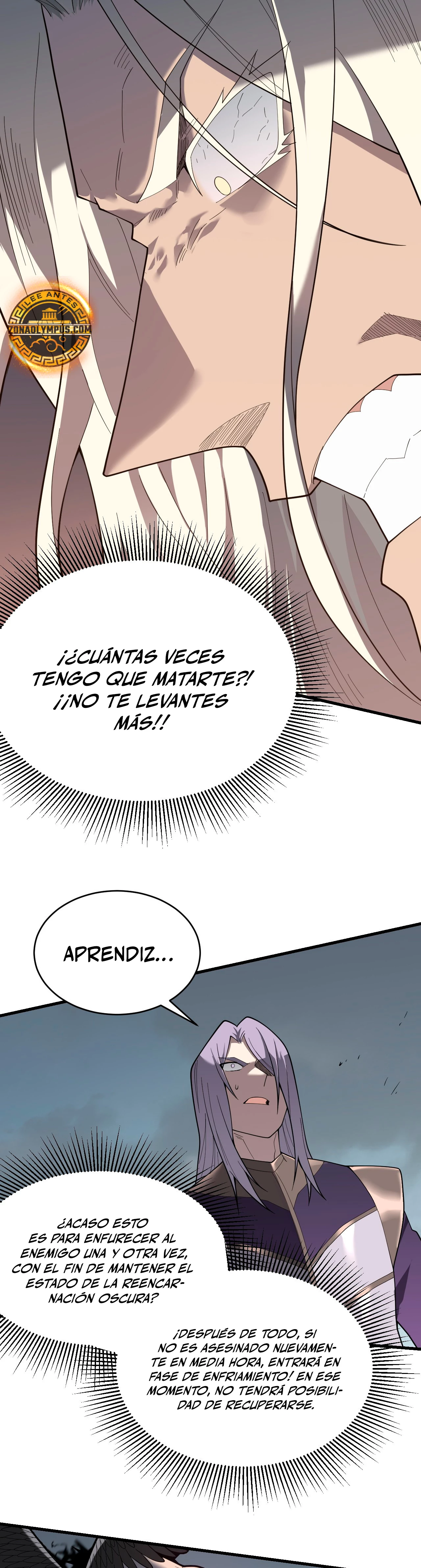 Me volví enemigo de todo el servidor por ser demasiado descuidado > Capitulo 82 > Page 211