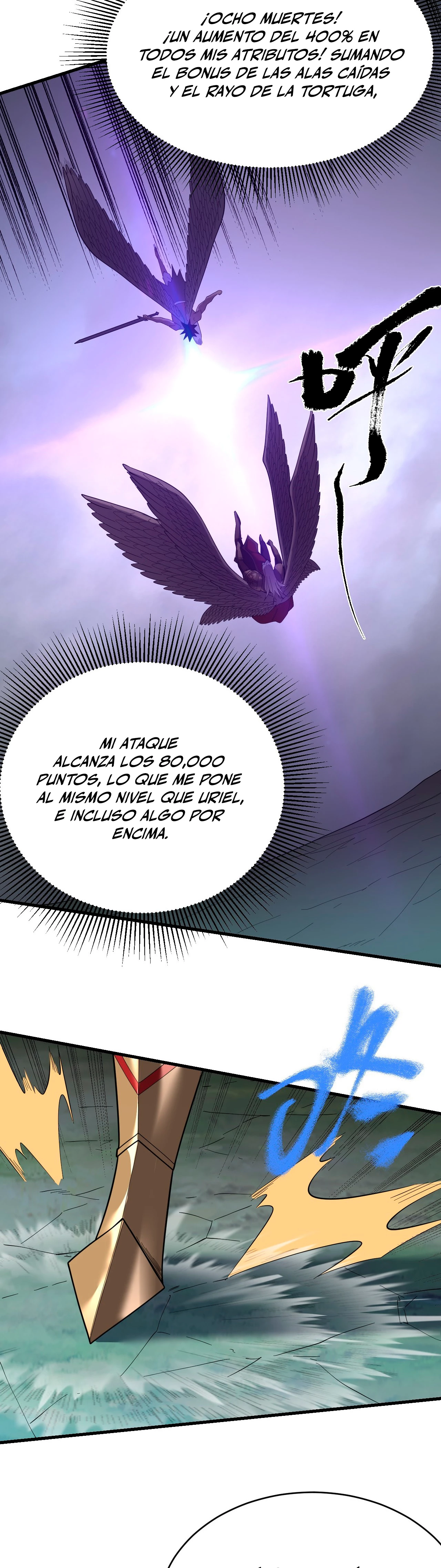 Me volví enemigo de todo el servidor por ser demasiado descuidado > Capitulo 82 > Page 291