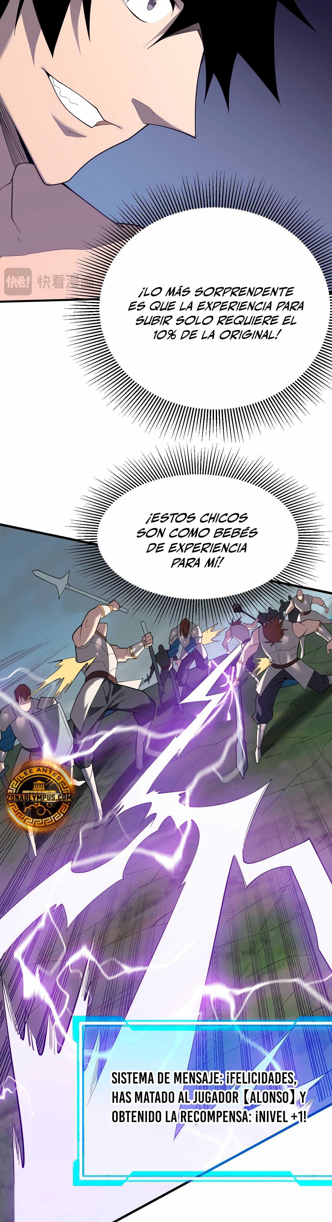 Me volví enemigo de todo el servidor por ser demasiado descuidado > Capitulo 84 > Page 141