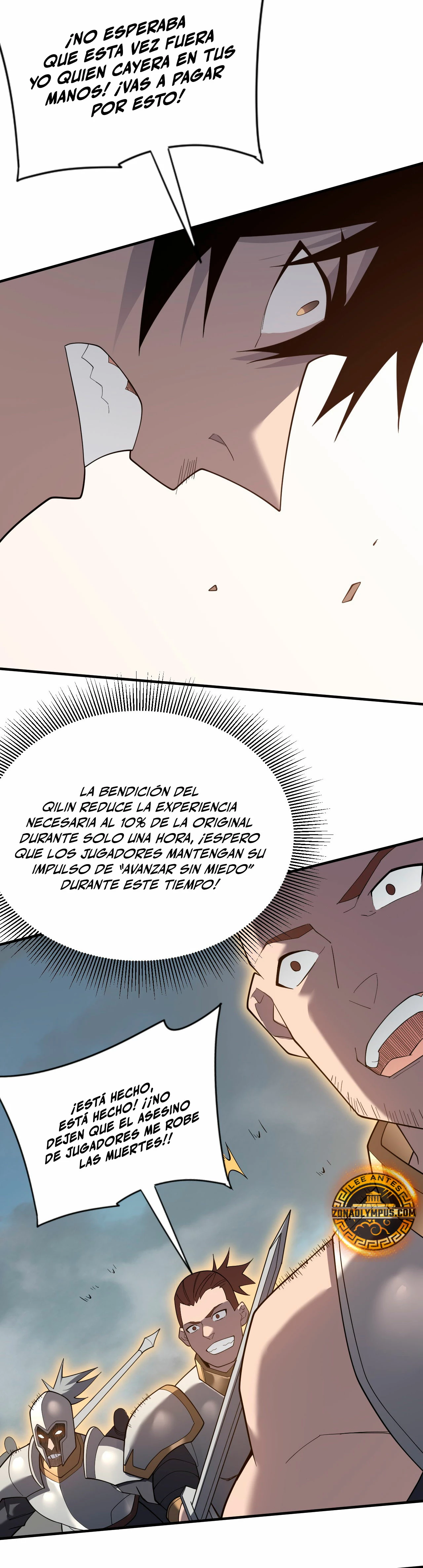 Me volví enemigo de todo el servidor por ser demasiado descuidado > Capitulo 84 > Page 201