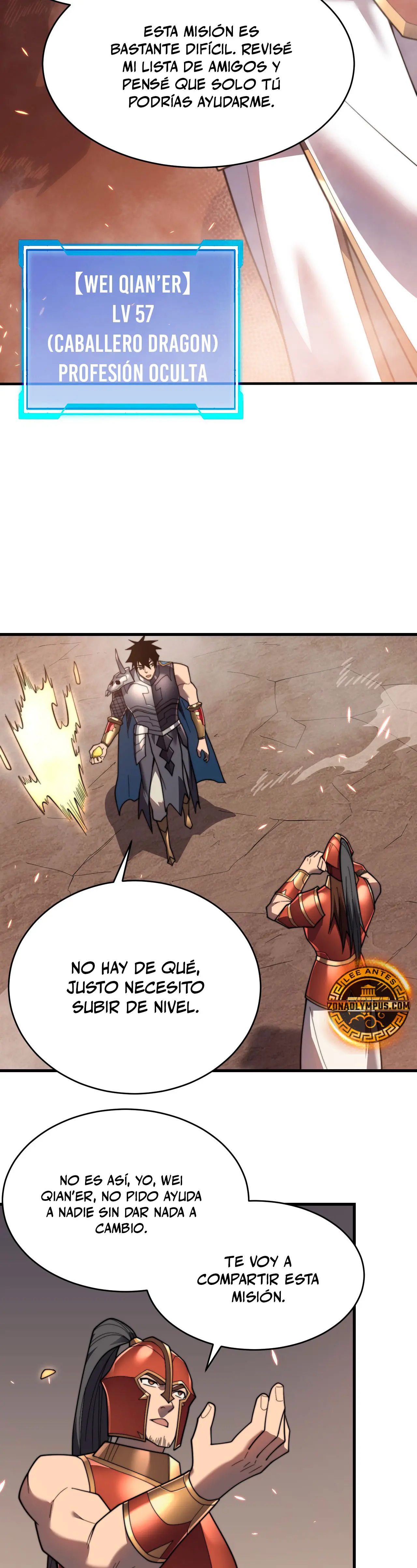 Me volví enemigo de todo el servidor por ser demasiado descuidado > Capitulo 87 > Page 231