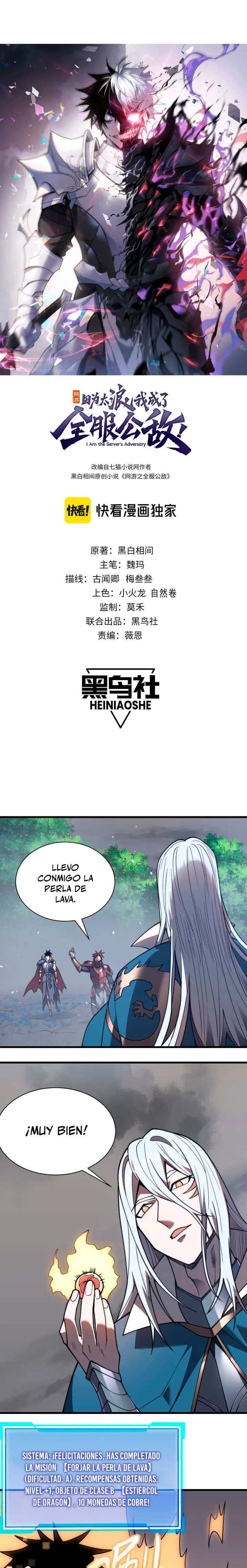 Me volví enemigo de todo el servidor por ser demasiado descuidado > Capitulo 91 > Page 21