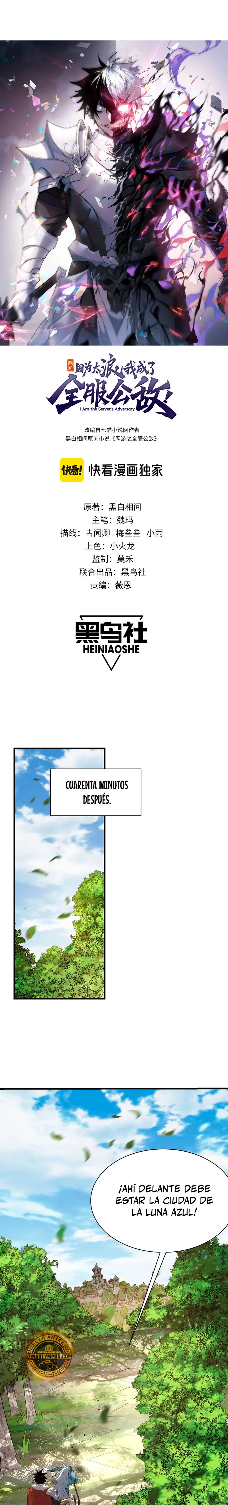 Me volví enemigo de todo el servidor por ser demasiado descuidado > Capitulo 94 > Page 21