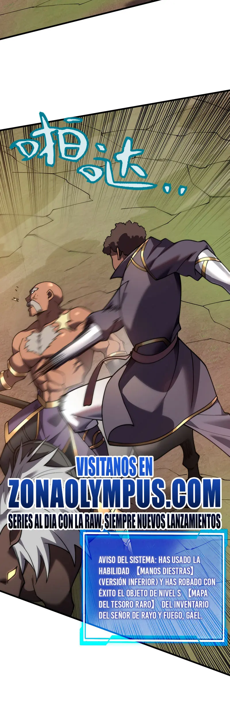 Me volví enemigo de todo el servidor por ser demasiado descuidado > Capitulo 96 > Page 231