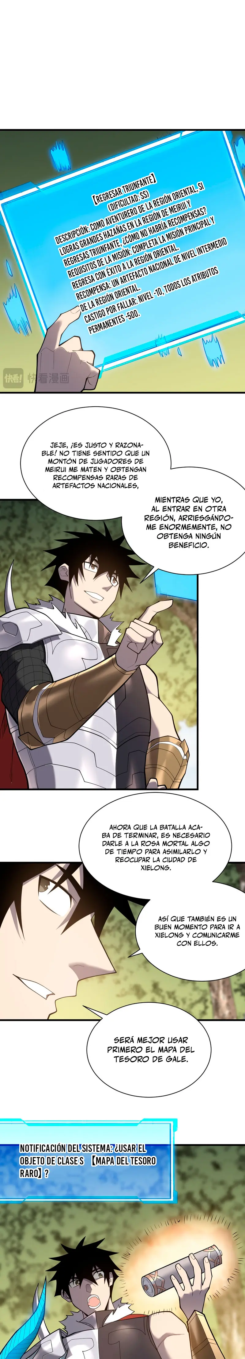 Me volví enemigo de todo el servidor por ser demasiado descuidado > Capitulo 97 > Page 101