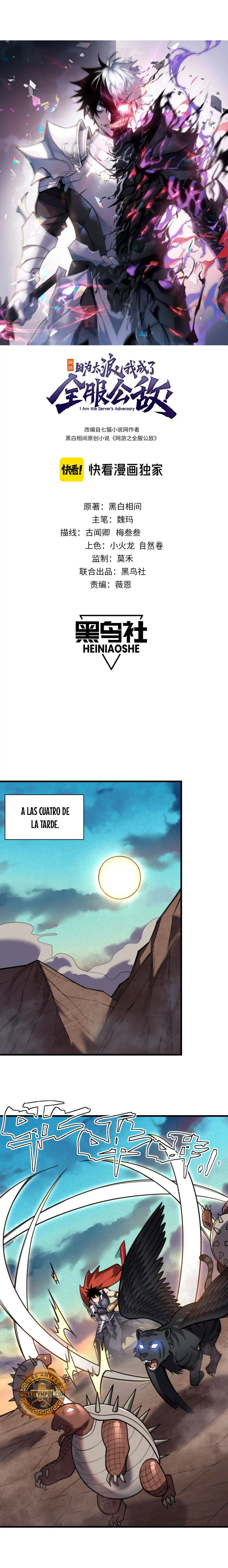 Me volví enemigo de todo el servidor por ser demasiado descuidado > Capitulo 100 > Page 21