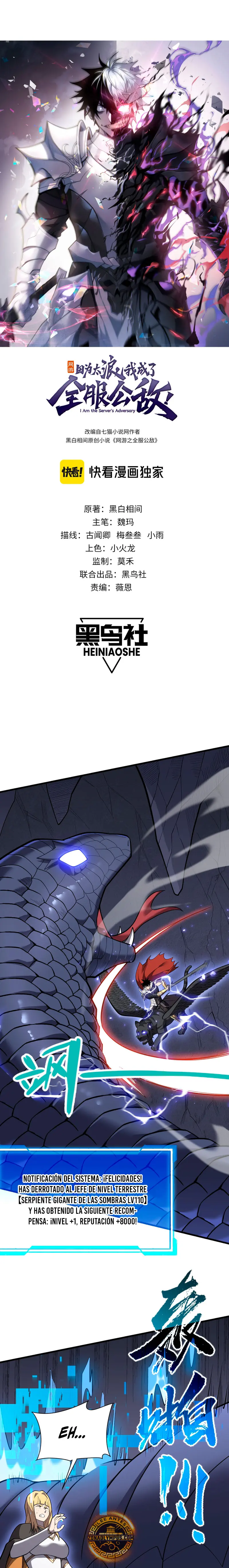 Me volví enemigo de todo el servidor por ser demasiado descuidado > Capitulo 101 > Page 21