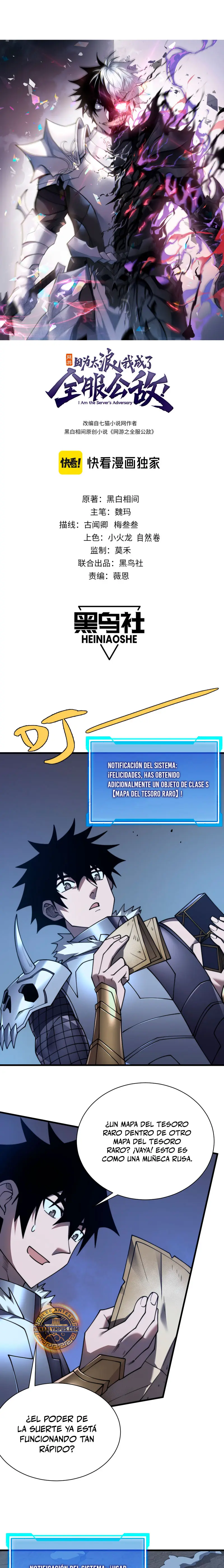 Me volví enemigo de todo el servidor por ser demasiado descuidado > Capitulo 98 > Page 21