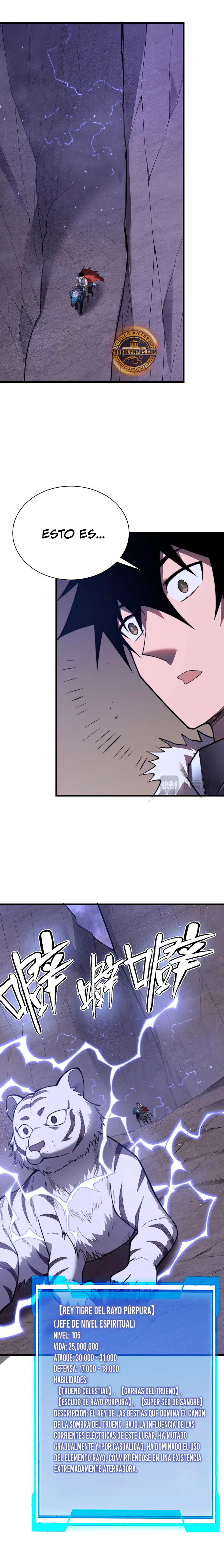 Me volví enemigo de todo el servidor por ser demasiado descuidado > Capitulo 98 > Page 61