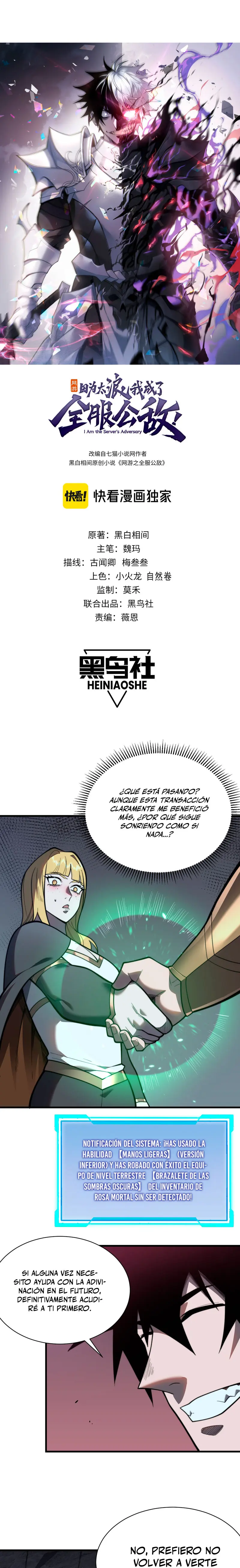 Me volví enemigo de todo el servidor por ser demasiado descuidado > Capitulo 102 > Page 21