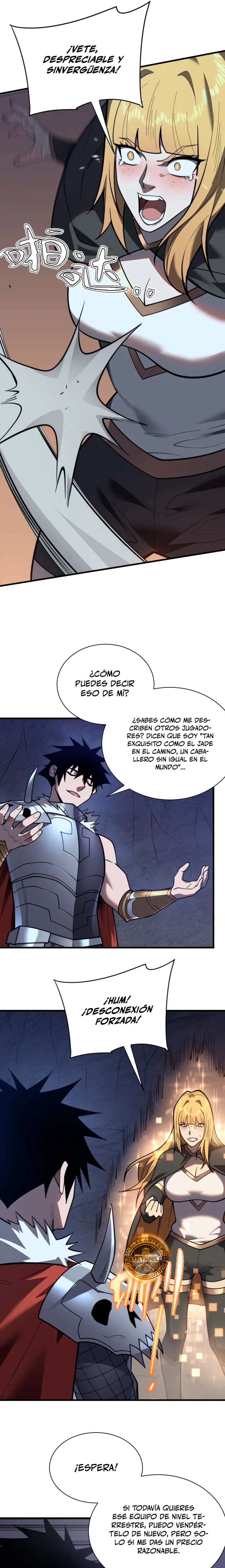 Me volví enemigo de todo el servidor por ser demasiado descuidado > Capitulo 102 > Page 71