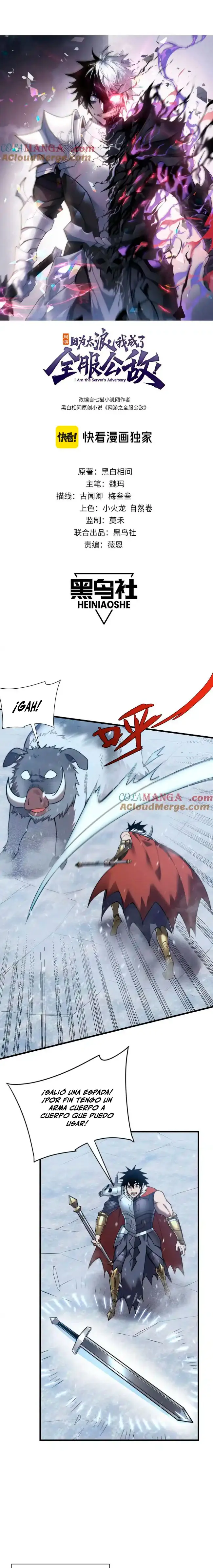 Me volví enemigo de todo el servidor por ser demasiado descuidado > Capitulo 106 > Page 21
