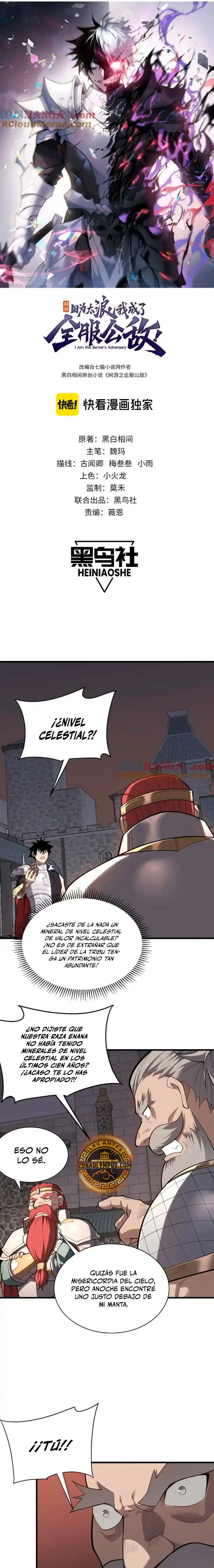 Me volví enemigo de todo el servidor por ser demasiado descuidado > Capitulo 105 > Page 21