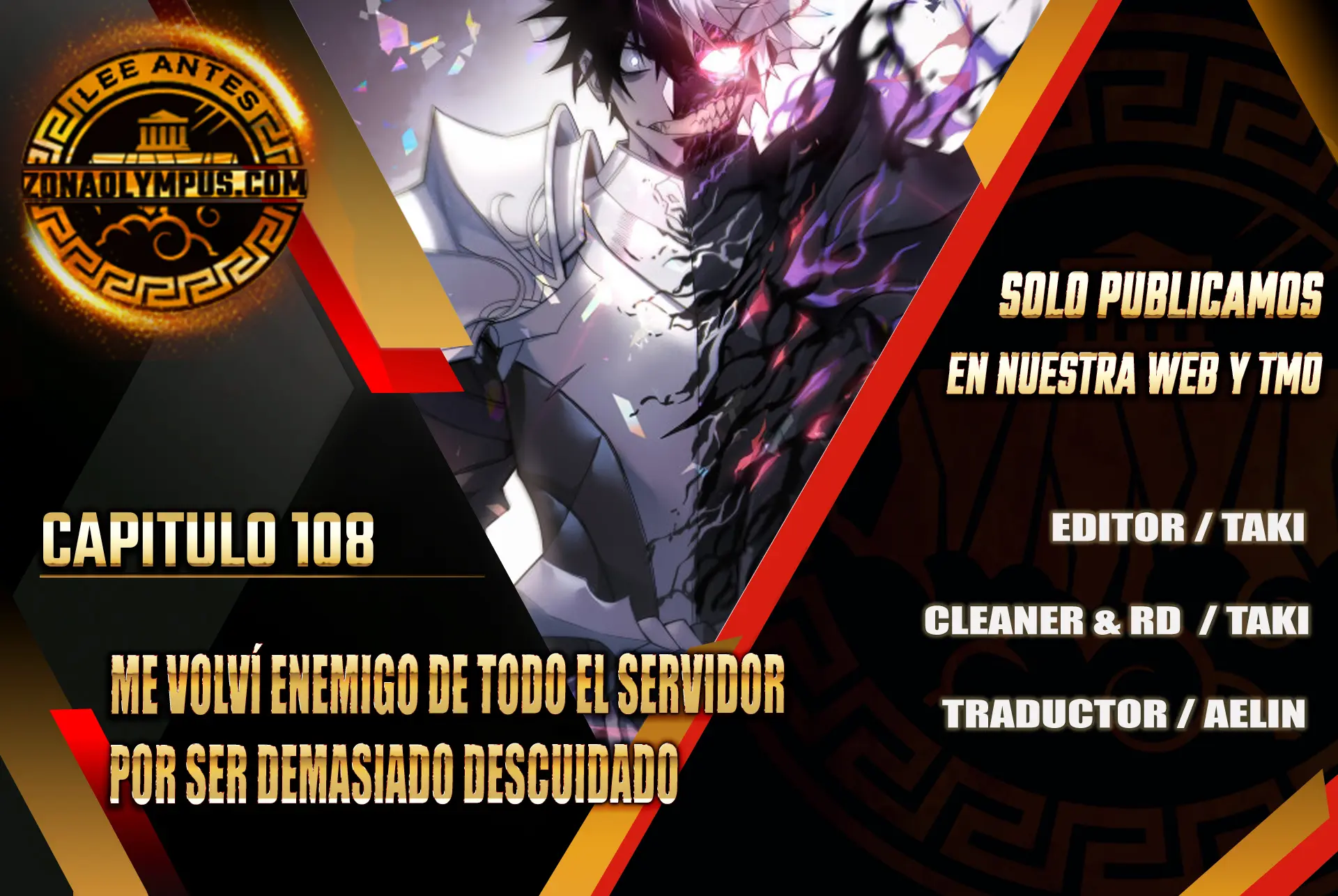 Me volví enemigo de todo el servidor por ser demasiado descuidado > Capitulo 108 > Page 11