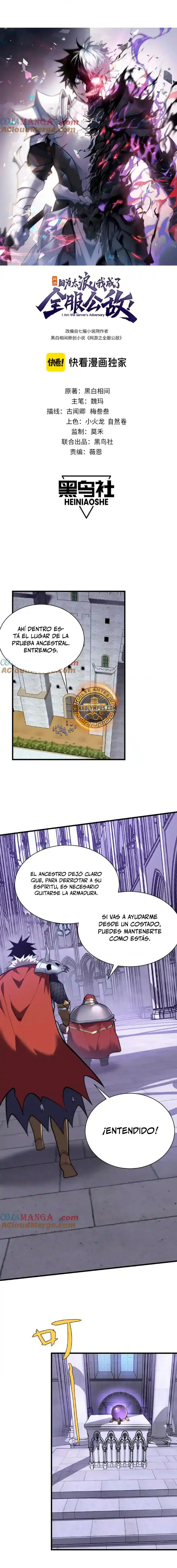 Me volví enemigo de todo el servidor por ser demasiado descuidado > Capitulo 108 > Page 21