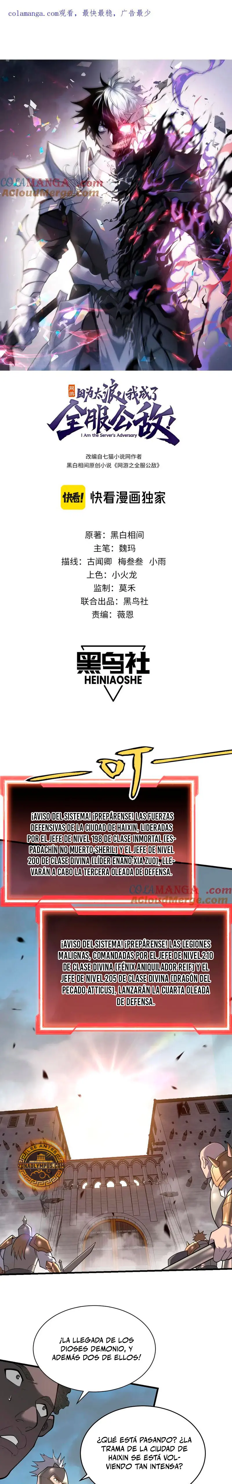 Me volví enemigo de todo el servidor por ser demasiado descuidado > Capitulo 115 > Page 21