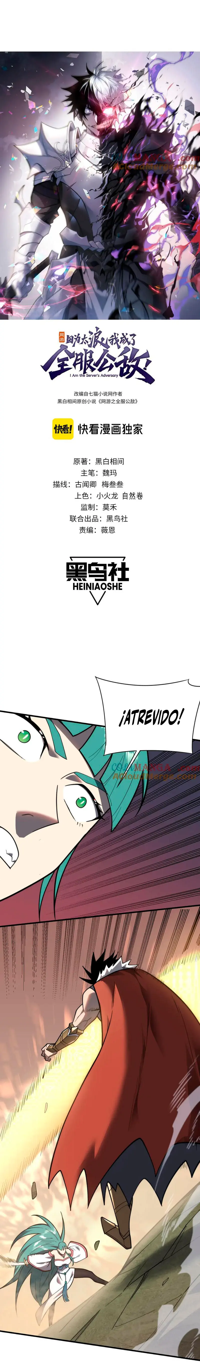 Me volví enemigo de todo el servidor por ser demasiado descuidado > Capitulo 117 > Page 21
