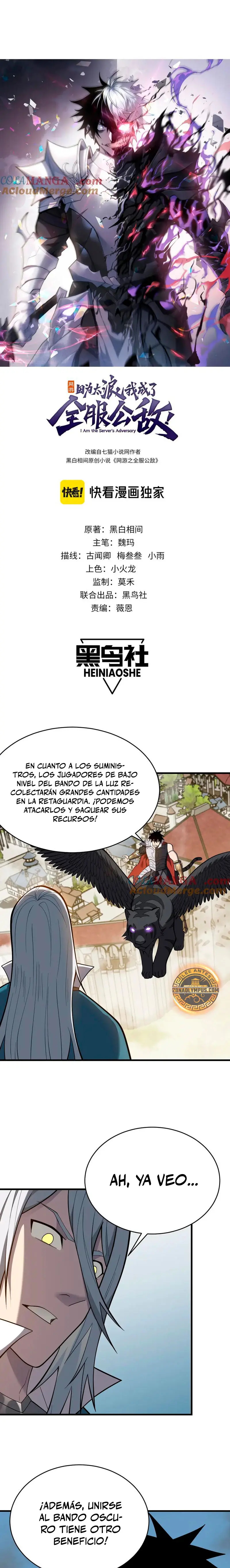 Me volví enemigo de todo el servidor por ser demasiado descuidado > Capitulo 116 > Page 21