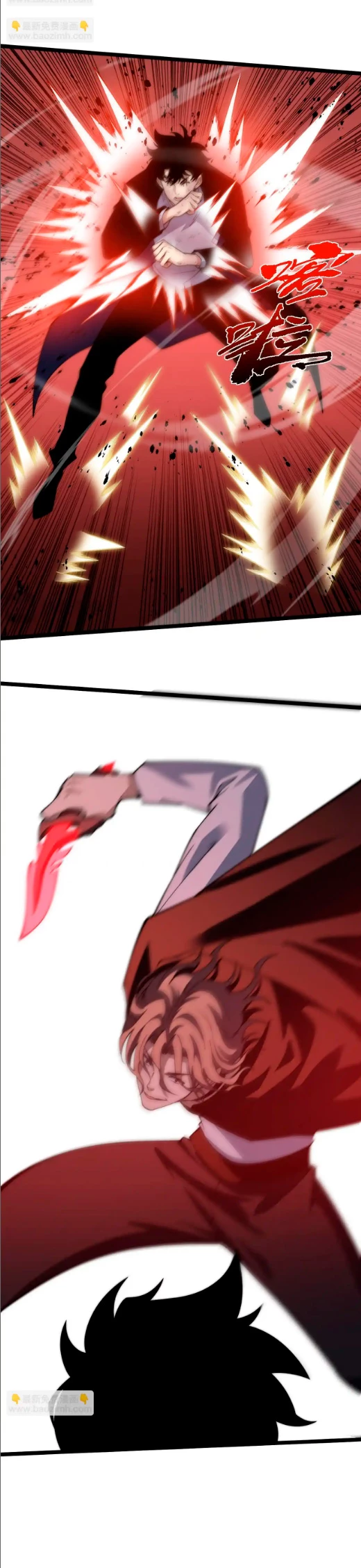 nigromante de fuerza máxima > Capitulo 41 > Page 261