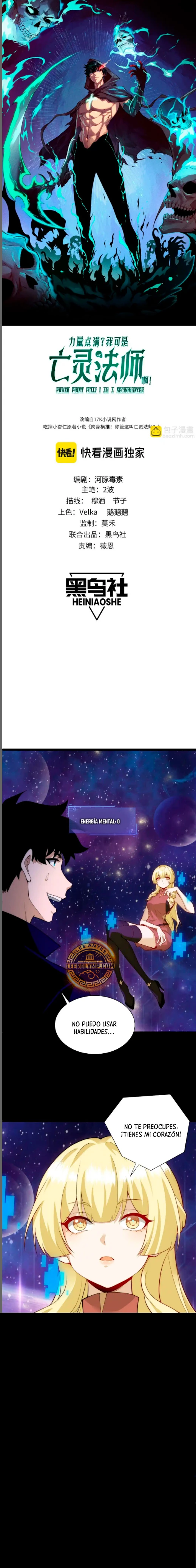 nigromante de fuerza máxima > Capitulo 47 > Page 11