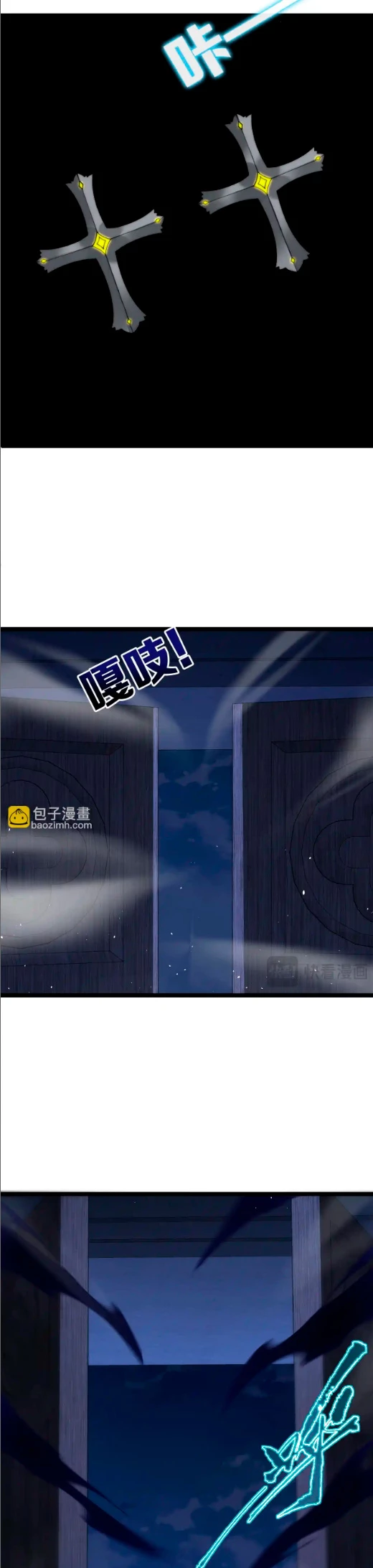 nigromante de fuerza máxima > Capitulo 50 > Page 191