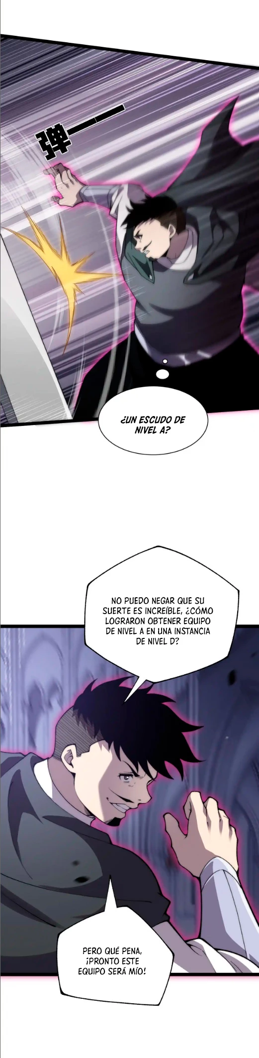 nigromante de fuerza máxima > Capitulo 51 > Page 221