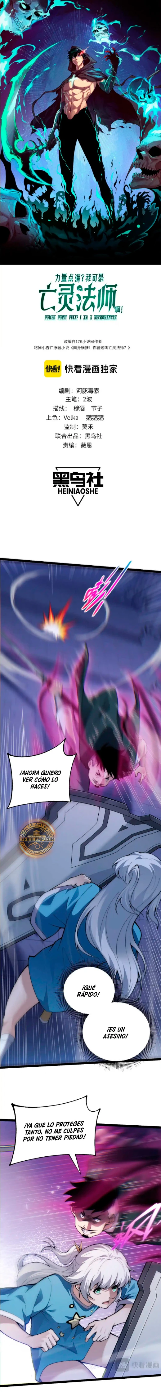 nigromante de fuerza máxima > Capitulo 52 > Page 11