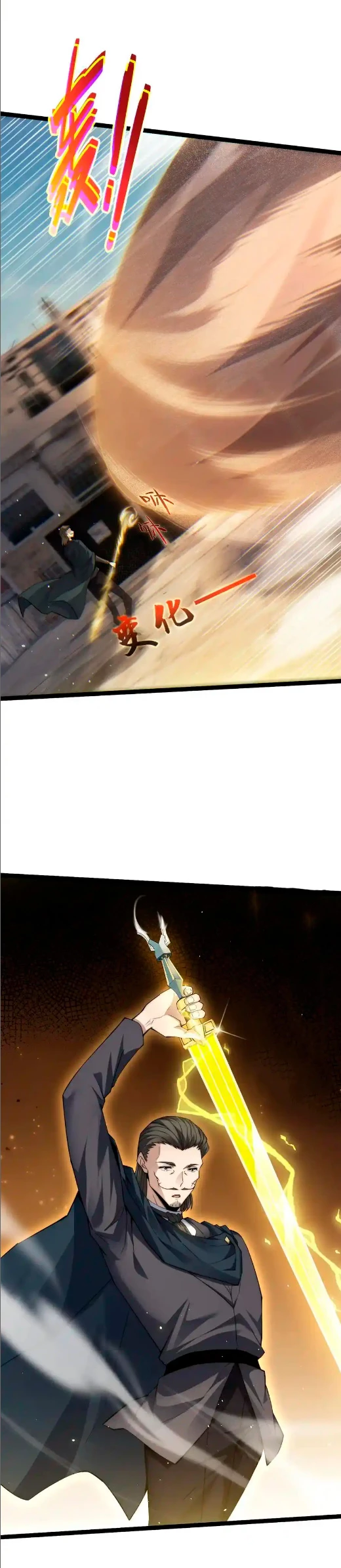 nigromante de fuerza máxima > Capitulo 57 > Page 111