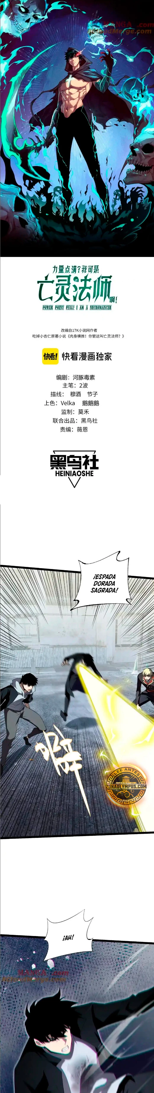 nigromante de fuerza máxima > Capitulo 58 > Page 11