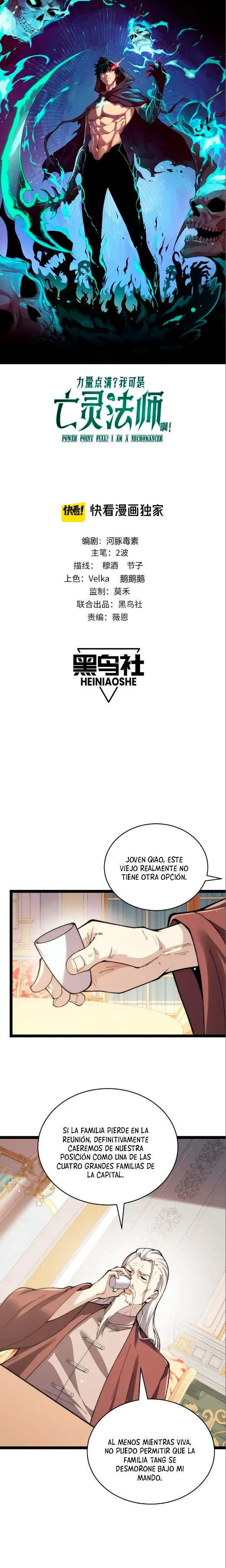nigromante de fuerza máxima > Capitulo 66 > Page 11