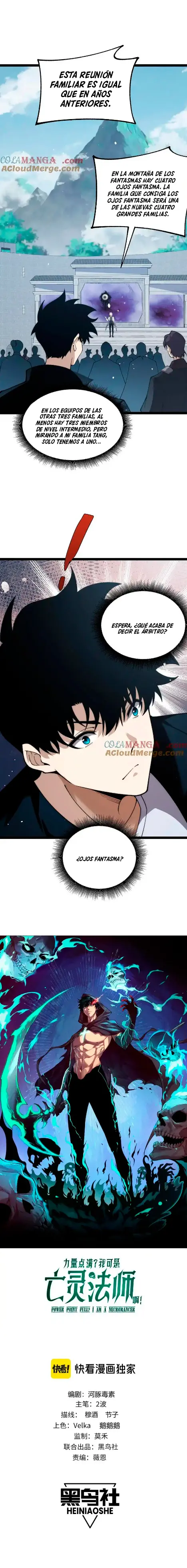 nigromante de fuerza máxima > Capitulo 67 > Page 11