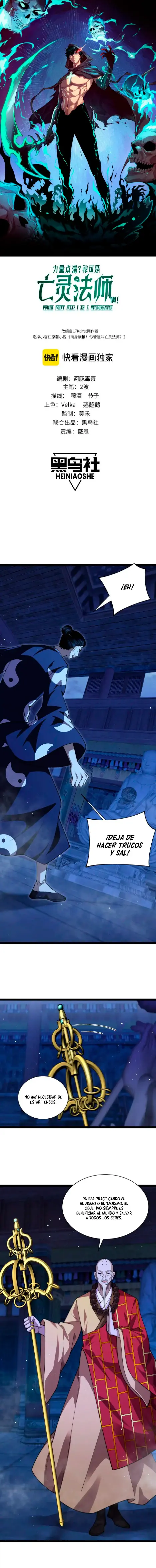nigromante de fuerza máxima > Capitulo 76 > Page 11