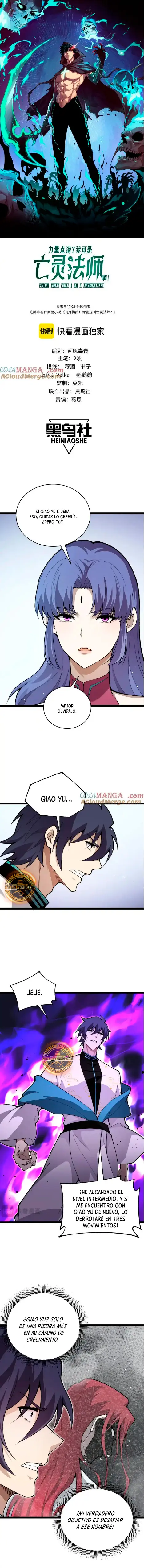 nigromante de fuerza máxima > Capitulo 88 > Page 11
