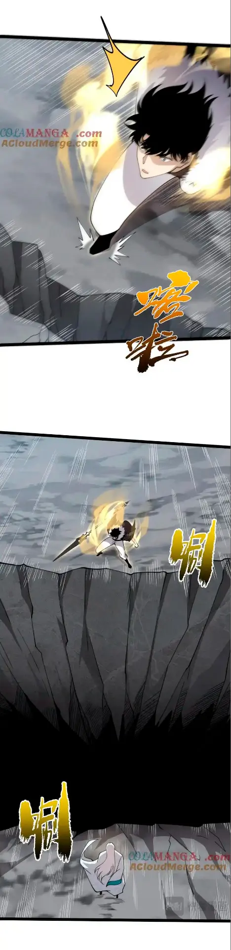 nigromante de fuerza máxima > Capitulo 90 > Page 31