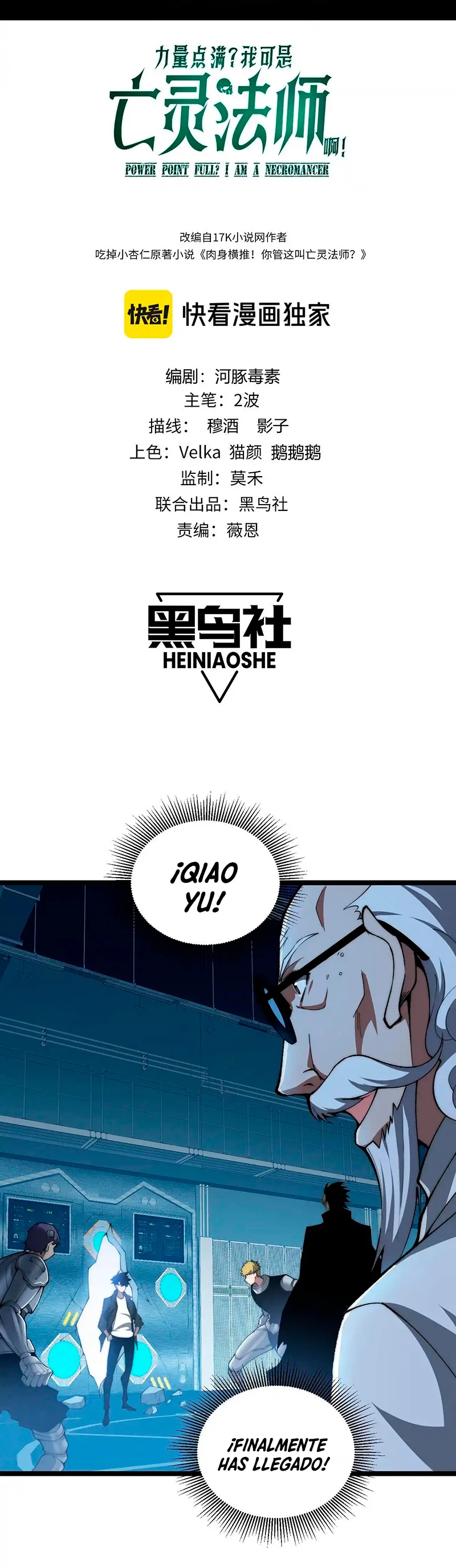 nigromante de fuerza máxima > Capitulo 14 > Page 31